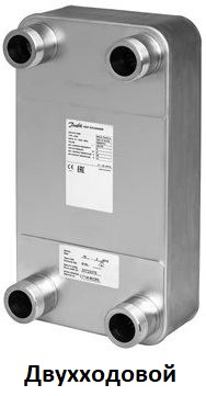 Теплообменник Danfoss XB 51L